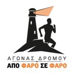 H PHOTOVOLTAIC επίσημος χoρηγός Αγώνα Δρόμου 