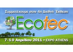 ECOTEC 2011