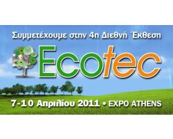 ECOTEC 2011