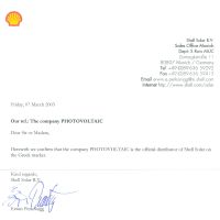 &Tau;&alpha; &pi;&iota;&sigma;&tau;&omicron;&pi;&omicron;&iota;&eta;&tau;&iota;&kappa;ά &mu;&alpha;&sigmaf;