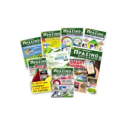 &Sigma;&upsilon;&nu;έ&nu;&tau;&epsilon;&upsilon;&xi;&eta; &sigma;&tau;&omicron; &pi;&epsilon;&rho;&iota;&omicron;&delta;&iota;&kappa;ό &Pi;&rho;ά&sigma;&iota;&nu;&omicron; &Sigma;&pi;ί&tau;&iota;