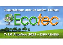 ECOTEC 2011