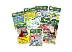 &Sigma;&upsilon;&nu;έ&nu;&tau;&epsilon;&upsilon;&xi;&eta; &sigma;&tau;&omicron; &pi;&epsilon;&rho;&iota;&omicron;&delta;&iota;&kappa;ό &Pi;&rho;ά&sigma;&iota;&nu;&omicron; &Sigma;&pi;ί&tau;&iota;