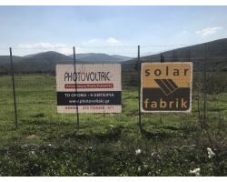 Φ/Β ΠΑΡΚΟ 500kWp, Χαιρώνεια, Βοιωτία