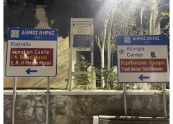 &Tau;&epsilon;&chi;&nu;&iota;&kappa;ό &Gamma;&rho;&alpha;&phi;&epsilon;ί&omicron; &Mu;ά&rho;&iota;&omicron;&sigmaf; &Pi;. &Sigma;&iota;&gamma;ά&lambda;&alpha;&sigmaf; (&Chi;&rho;&iota;&sigma;&tau;&iota;&alpha;&nu;ό&sigmaf;) & &Sigma;&upsilon;&nu;&epsilon;&rho;&gamma;ά&tau;&epsilon;&sigmaf;