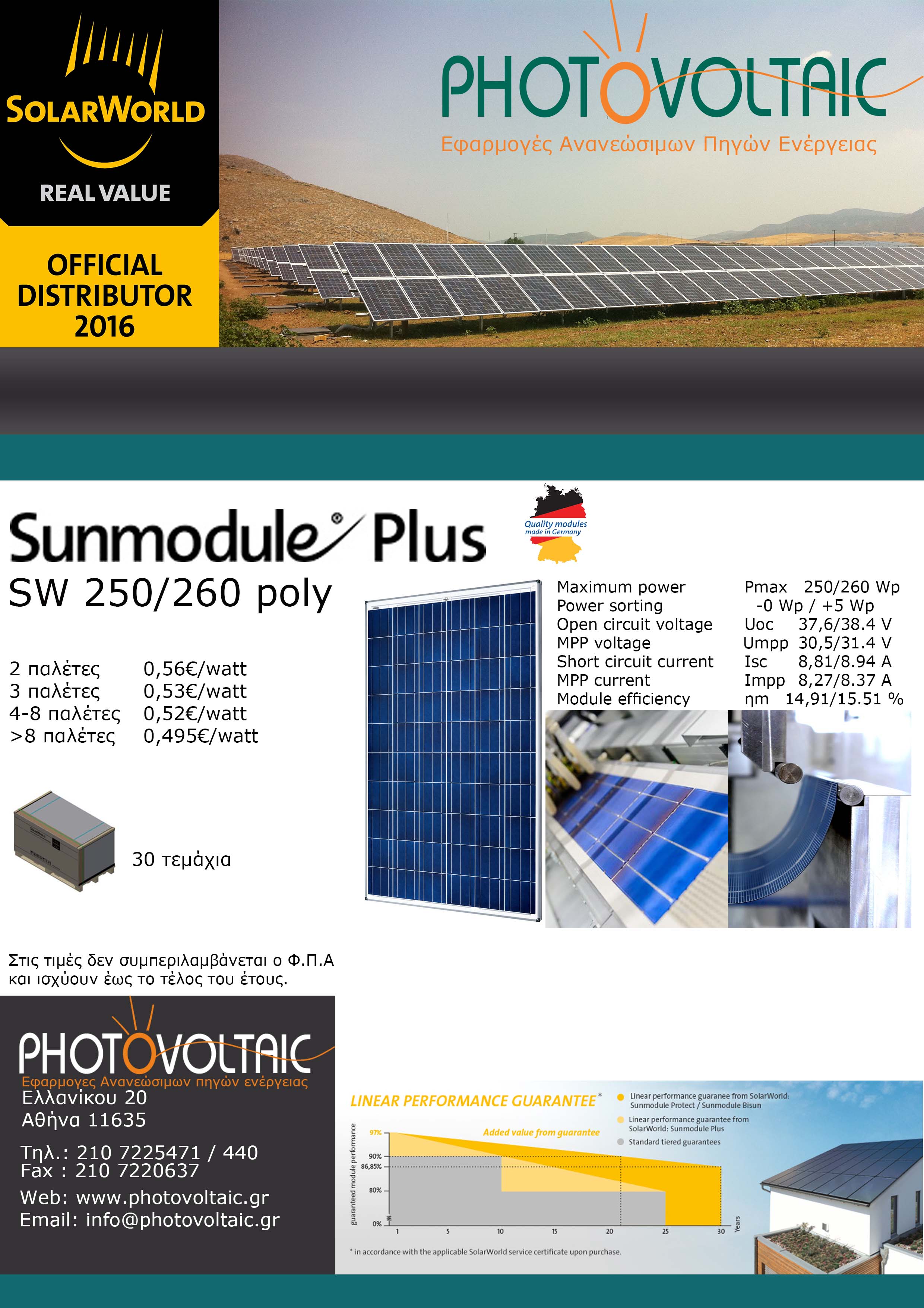 SolarWorld_promotion.jpg